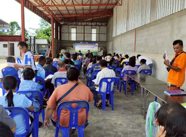 ร่วมประชุมใหญ่สามัญประจำปี 2568 กลุ่มเกษตรกรทำนาเสนางคนิคม พารามิเตอร์รูปภาพ 4
